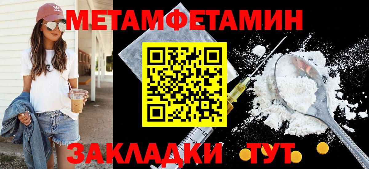 АМФЕТАМИН Розовый Семёнов