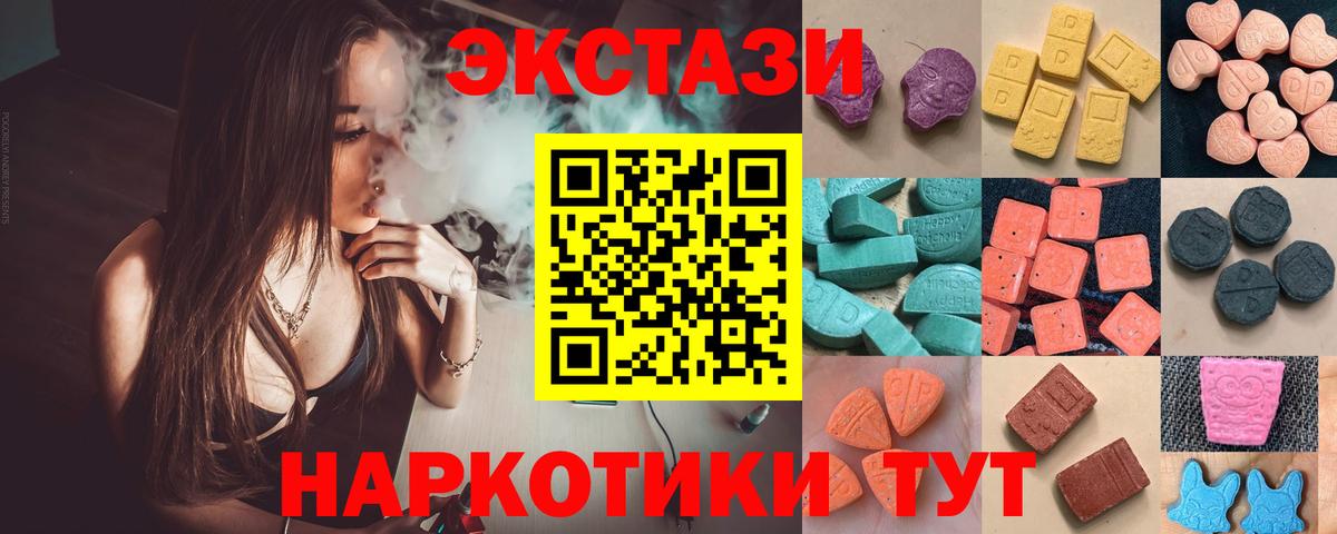 blacksprut   Вход с VPN  Экстази MDMA  закладка  Семёнов  Ecstasy 99% 