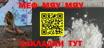 синтетический гашиш Нальчик