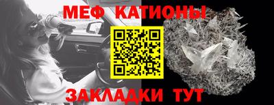 синтетический гашиш Нальчик