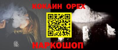 гашишное масло Наро-Фоминск