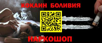 синтетический гашиш Нальчик