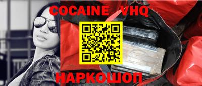 гашишное масло Наро-Фоминск