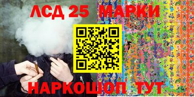 марихуана Нарткала