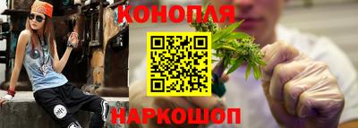 марихуана Нарткала