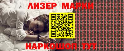 синтетический гашиш Нальчик