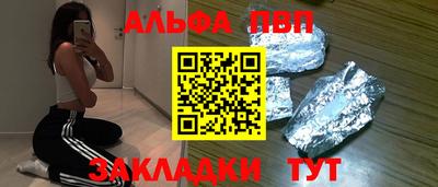 марихуана Нарткала