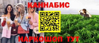 синтетический гашиш Нальчик