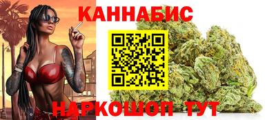синтетический гашиш Нальчик