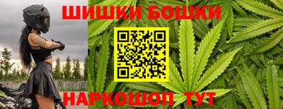 синтетический гашиш Нальчик