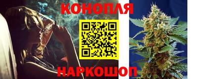 синтетический гашиш Нальчик