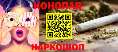 марихуана Нарткала