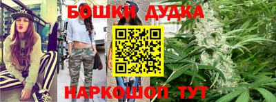 гашишное масло Наро-Фоминск