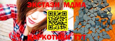 гашишное масло Наро-Фоминск