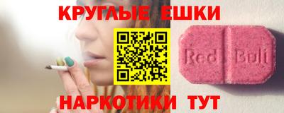 синтетический гашиш Нальчик