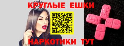 гашишное масло Наро-Фоминск
