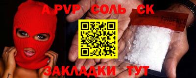 гашишное масло Наро-Фоминск
