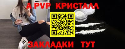 гашишное масло Наро-Фоминск