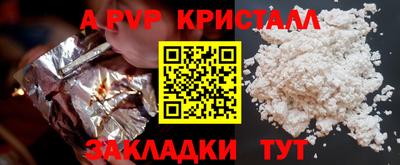 гашишное масло Наро-Фоминск