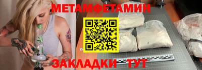 синтетический гашиш Нальчик