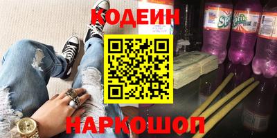 гашишное масло Наро-Фоминск