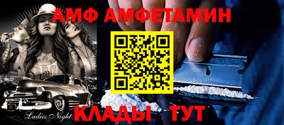 синтетический гашиш Нальчик