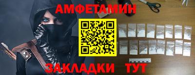 синтетический гашиш Нальчик