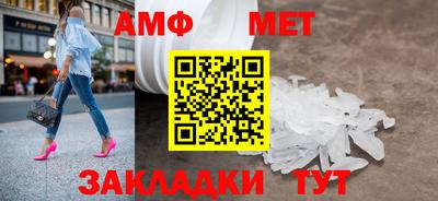 синтетический гашиш Нальчик