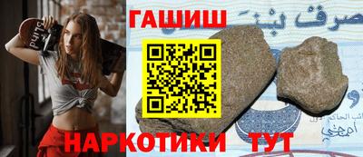 синтетический гашиш Нальчик