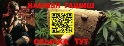 синтетический гашиш Нальчик