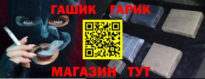 марихуана Нарткала