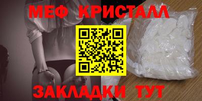синтетический гашиш Нальчик