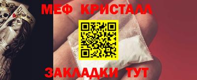 гашишное масло Наро-Фоминск