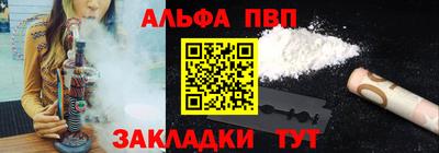 гашишное масло Наро-Фоминск