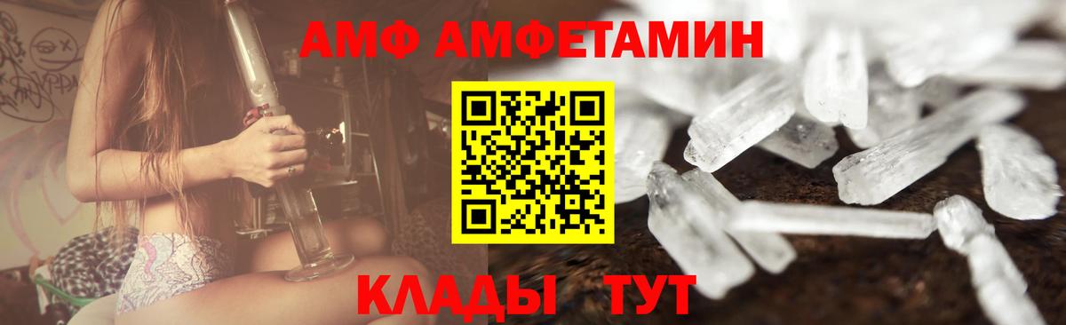 Первитин Methamphetamine Семёнов