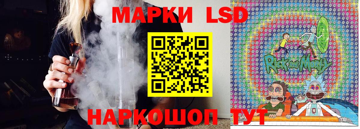 Семёнов  Марки N-bome  Вход с VPN  Марки 25I-NBOMe 1500мкг 