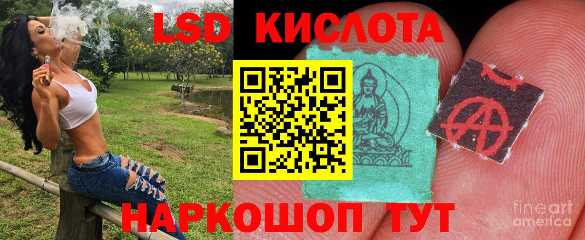 Марки 25I-NBOMe 1,8мг Семёнов