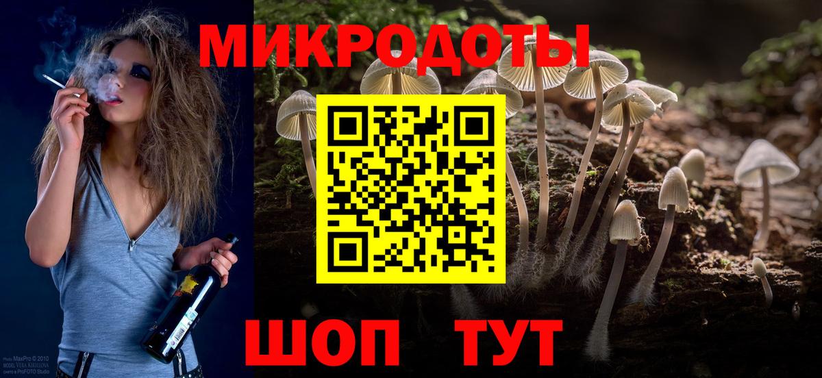 Галлюциногенные грибы Magic Shrooms  где можно купить   Семёнов  Псилоцибиновые грибы мицелий  Вход с VPN 